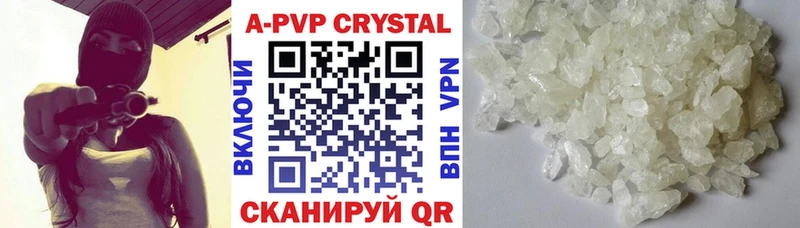 Alpha-PVP СК  Курганинск 