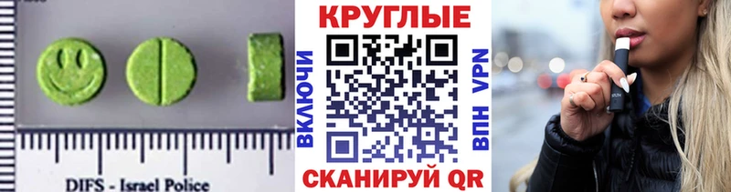 Экстази 300 mg даркнет сайт Курганинск