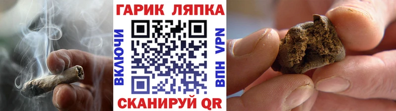 ГАШИШ VHQ  цены   Курганинск 