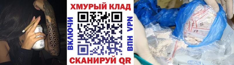 где купить наркотик Курганинск Героин Афган