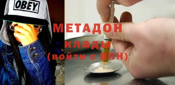 COCAINE Алексеевка