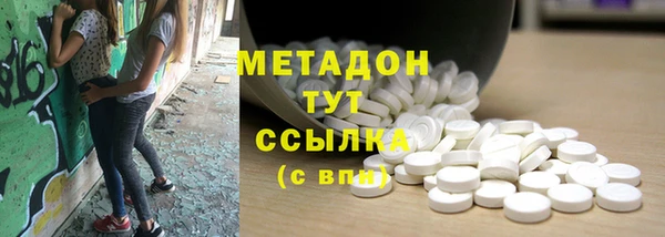 COCAINE Алексеевка