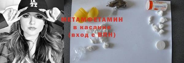 MDMA Premium VHQ Нягань