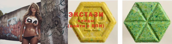 COCAINE Алексеевка