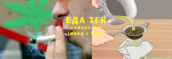 COCAINE Алексеевка