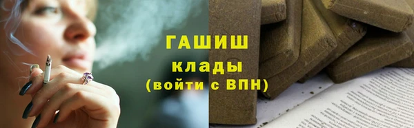 COCAINE Алексеевка