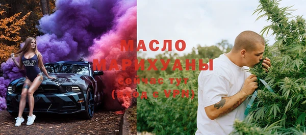 кристаллы Карпинск
