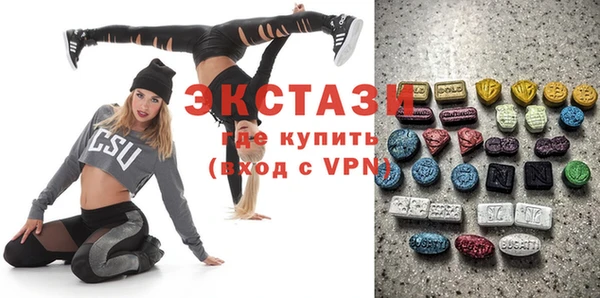 прущий лед Карталы