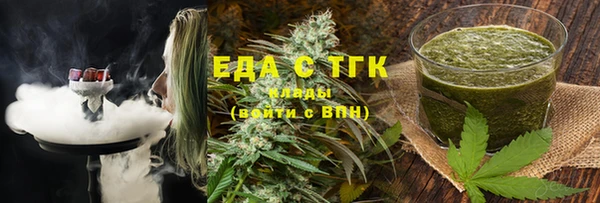 COCAINE Алексеевка