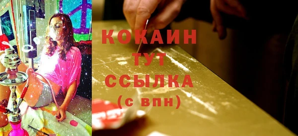 COCAINE Алексеевка