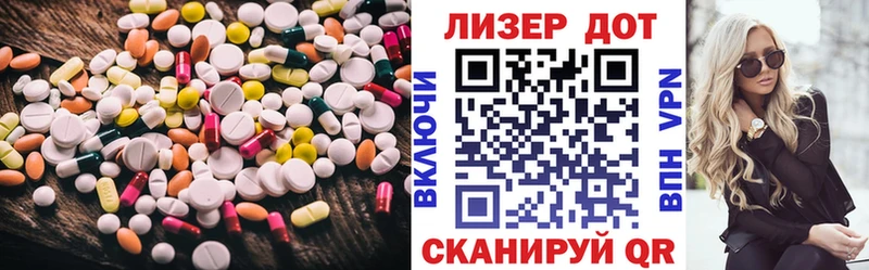 hydra зеркало  Курганинск  ЛСД экстази ecstasy 