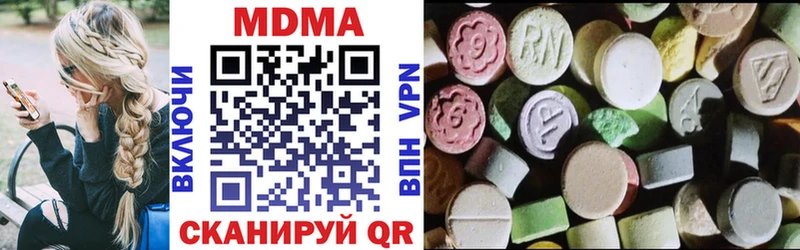 МДМА VHQ  Курганинск 