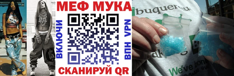 blacksprut онион  Курганинск  МЯУ-МЯУ mephedrone 