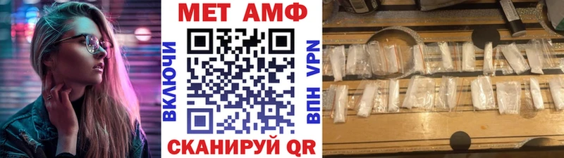 Первитин пудра  даркнет состав  Курганинск 
