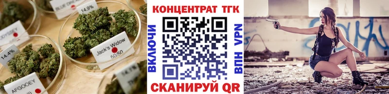 Дистиллят ТГК гашишное масло  купить   Курганинск 