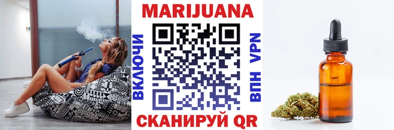 Канабис White Widow  купить   Курганинск 